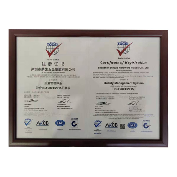 ISO 9001:2015