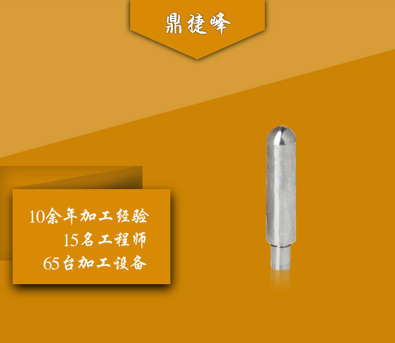 螺柱圆柱销钉