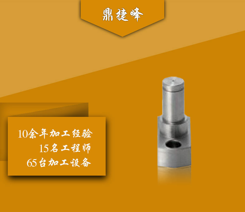 实心柱销钉