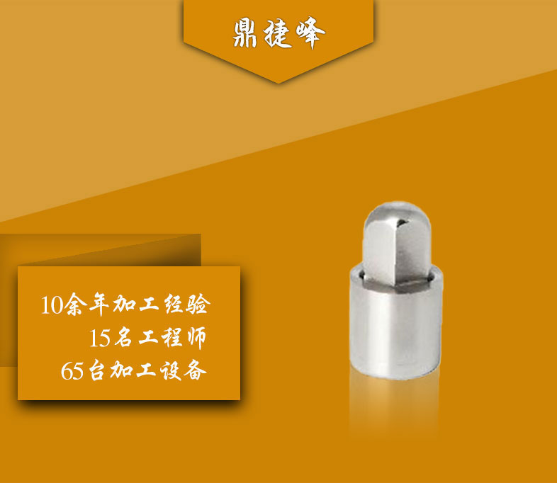 非标不锈钢定位销