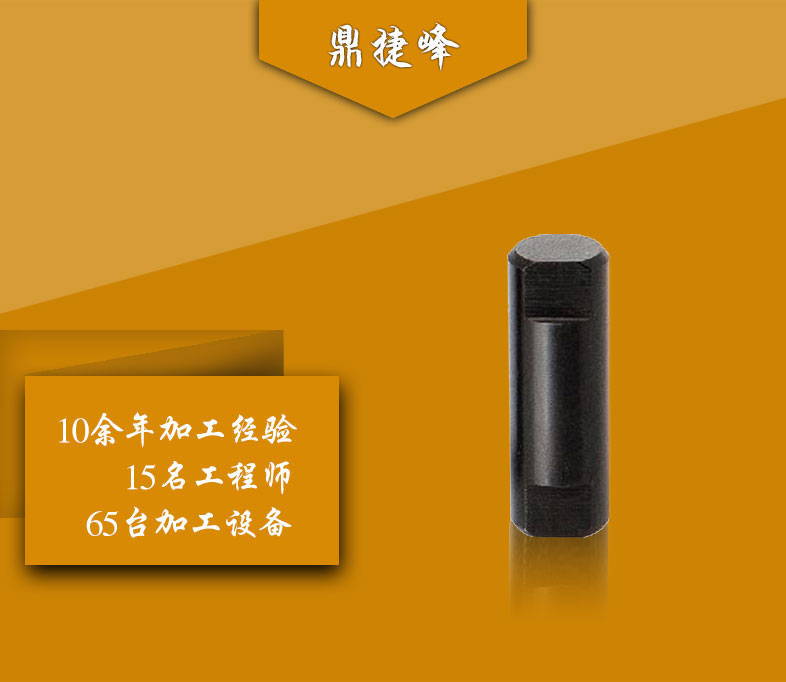 活塞杆光轴