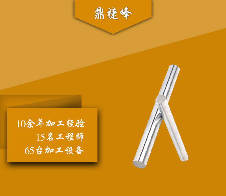 实心光轴