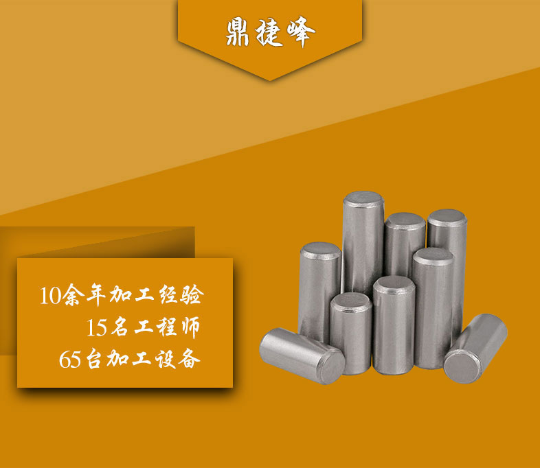 304光轴不锈钢