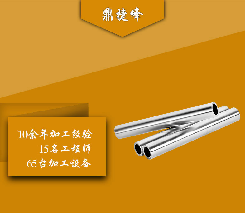 圆柱空心光轴