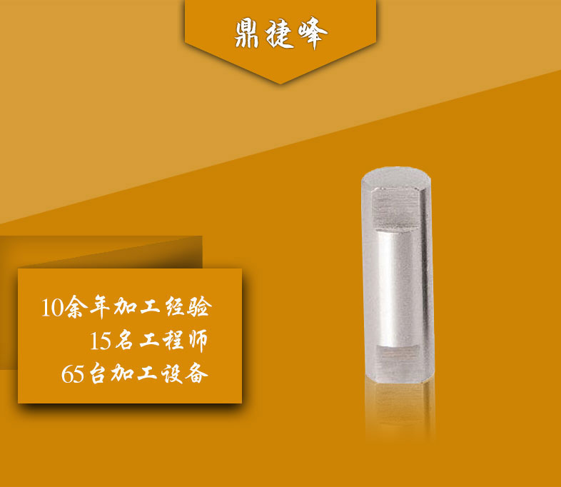 不锈钢磨制光轴